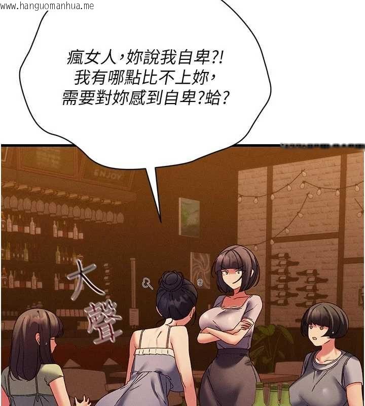 韩国漫画人妻回春馆韩漫_人妻回春馆-第16话-我其实寂寞好久了在线免费阅读-韩国漫画-第59张图片