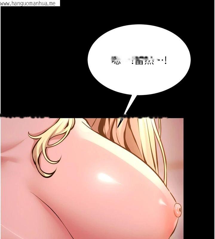 韩国漫画狱火重生韩漫_狱火重生-第82话-激烈的肉棒争夺战在线免费阅读-韩国漫画-第109张图片