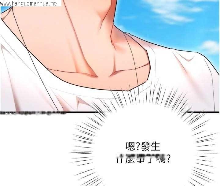韩国漫画逆转食物链韩漫_逆转食物链-第9话-「料理」女人的主厨儿子在线免费阅读-韩国漫画-第51张图片
