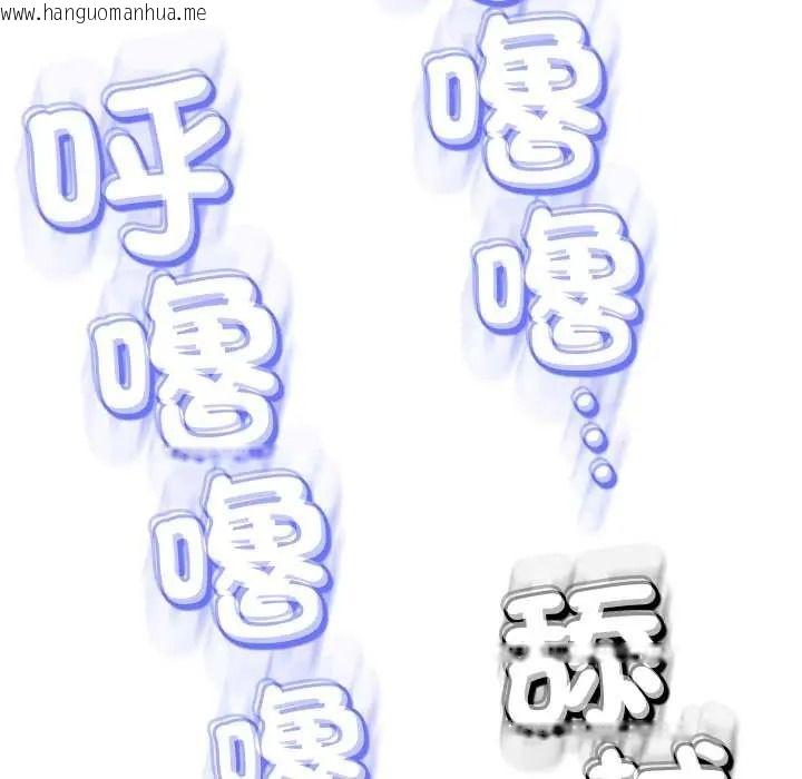 韩国漫画黑帮千金养成记/刺龙刺凤的女友韩漫_黑帮千金养成记/刺龙刺凤的女友-第41话在线免费阅读-韩国漫画-第126张图片