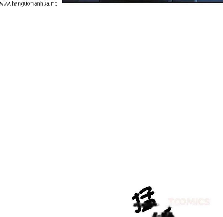 韩国漫画可以爱你吗/似曾相识的她韩漫_可以爱你吗/似曾相识的她-第118话在线免费阅读-韩国漫画-第66张图片
