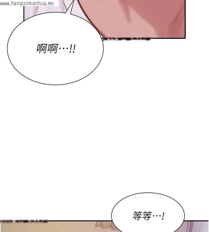 韩国漫画一发致富韩漫_一发致富-第3话-你知道我超会夹的吗?在线免费阅读-韩国漫画-第144张图片