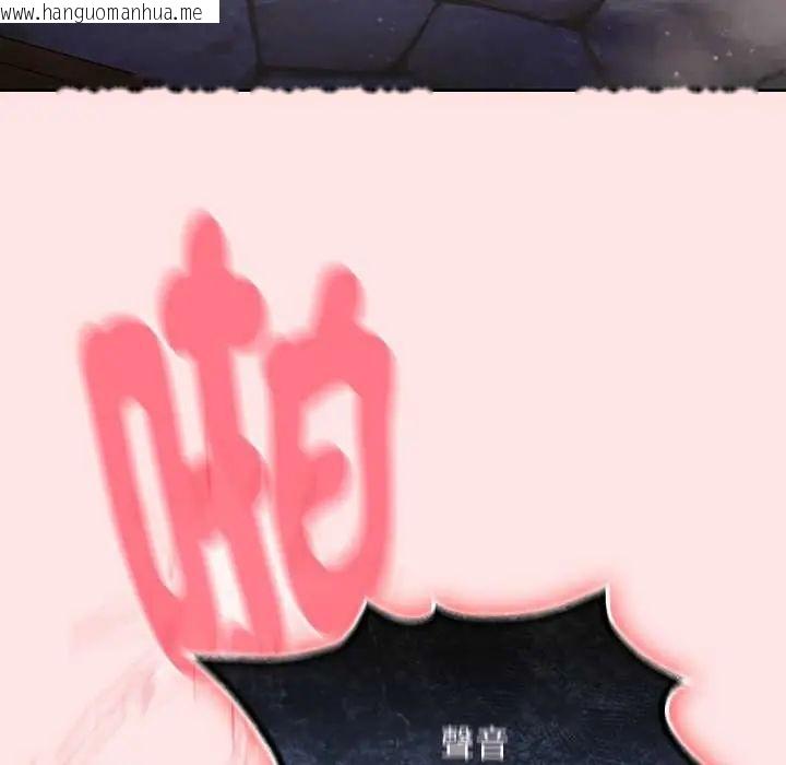 韩国漫画男人稀缺的异世界/当前女友变成异世界独裁者韩漫_男人稀缺的异世界/当前女友变成异世界独裁者-第48话在线免费阅读-韩国漫画-第54张图片