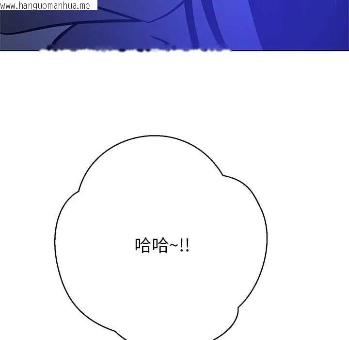 韩国漫画黑帮千金养成记/刺龙刺凤的女友韩漫_黑帮千金养成记/刺龙刺凤的女友-第39话在线免费阅读-韩国漫画-第78张图片
