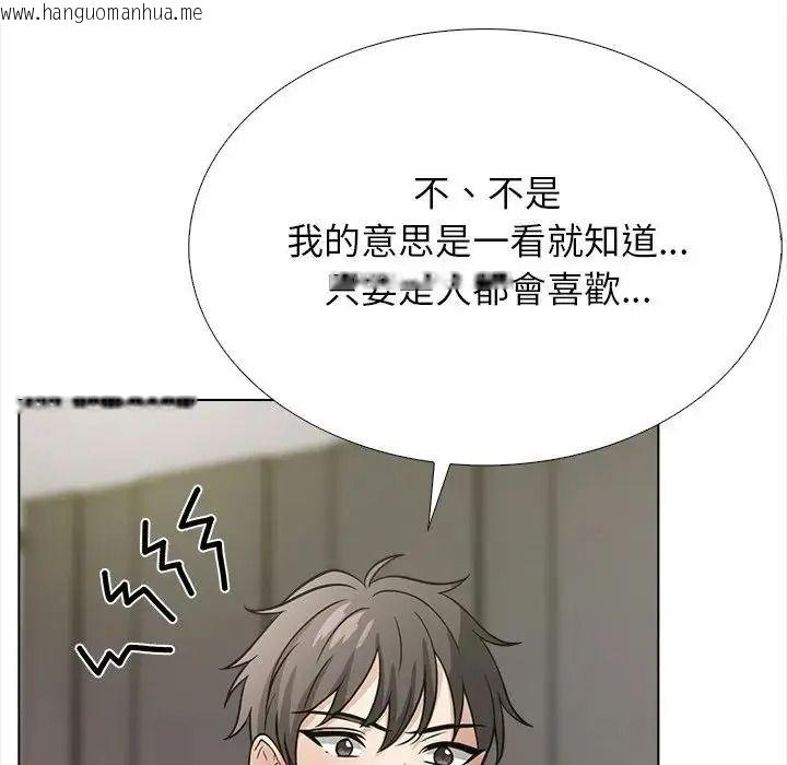 韩国漫画与爸爸的情妇共处一室韩漫_与爸爸的情妇共处一室-第17话在线免费阅读-韩国漫画-第42张图片