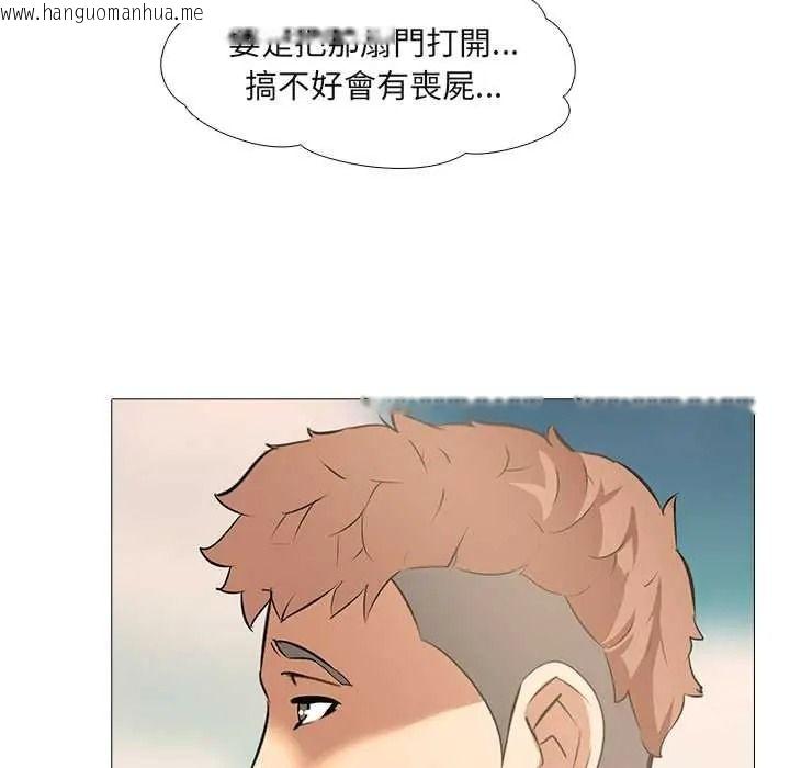 韩国漫画公寓生存游戏韩漫_公寓生存游戏-第10话在线免费阅读-韩国漫画-第104张图片