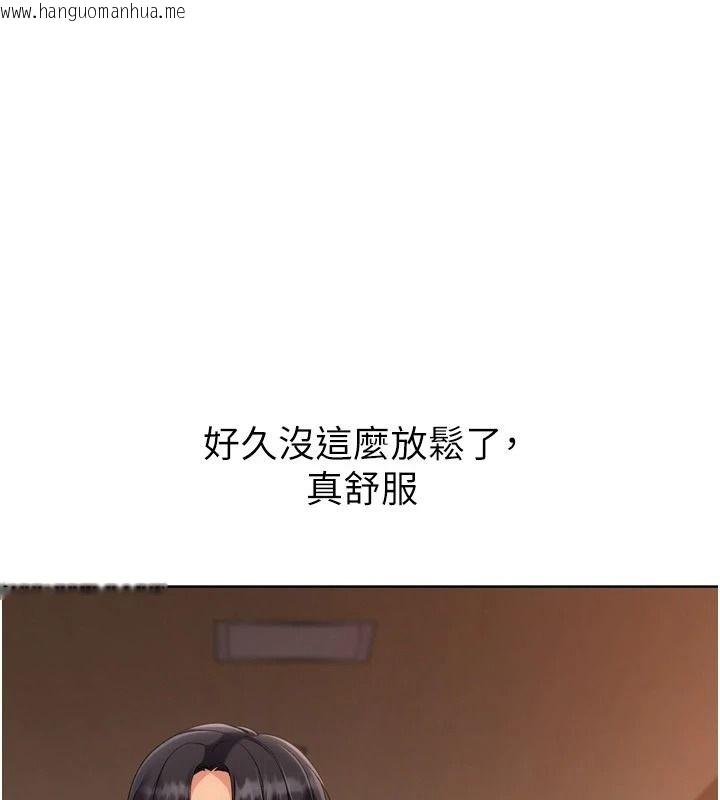 韩国漫画Set-up!排球少女韩漫_Set-up!排球少女-第111话-要和我一起去泡温泉吗?在线免费阅读-韩国漫画-第108张图片