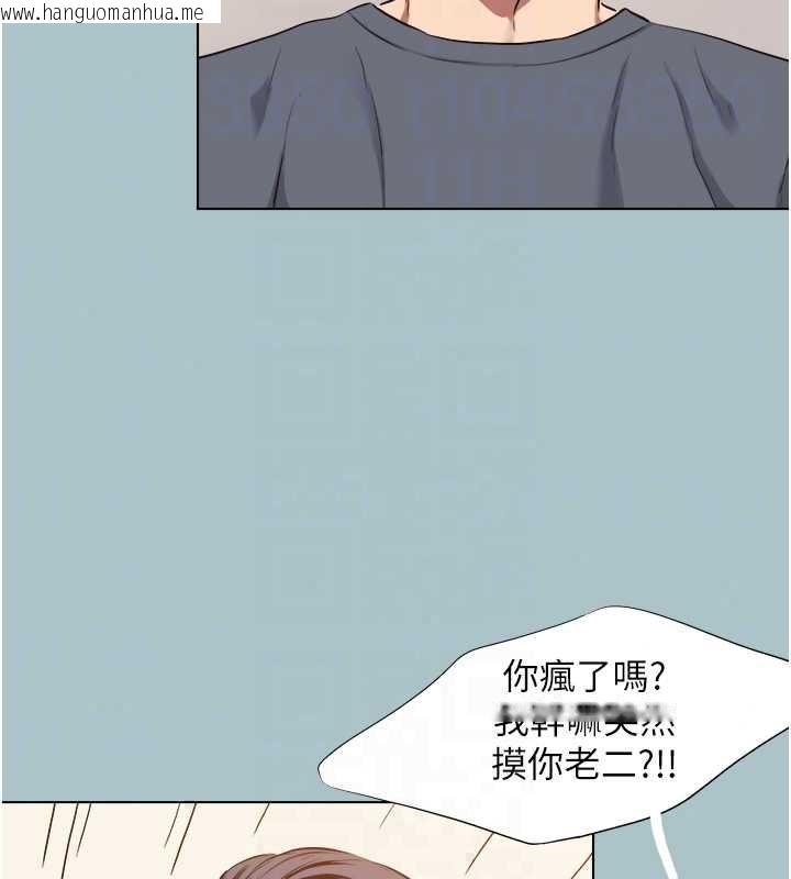 韩国漫画不要恋爱要打砲韩漫_不要恋爱要打砲-第56话-室长没有选择权在线免费阅读-韩国漫画-第46张图片