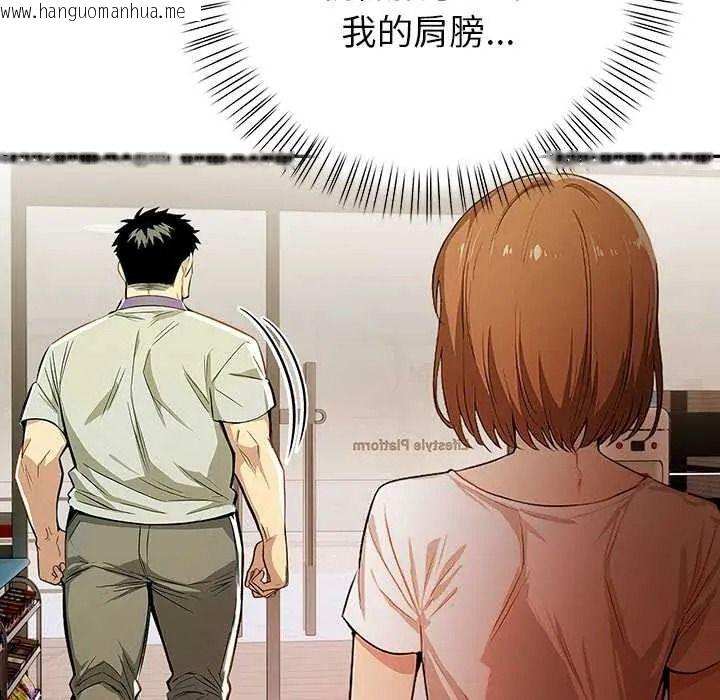 韩国漫画高薪兼职的代价韩漫_高薪兼职的代价-第6话在线免费阅读-韩国漫画-第28张图片