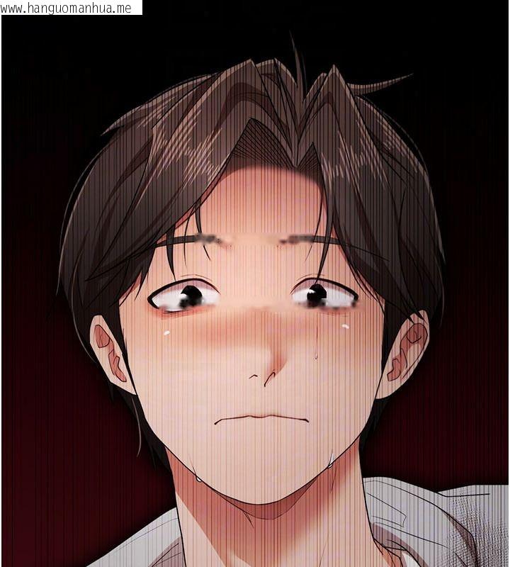 韩国漫画逆转食物链韩漫_逆转食物链-第2话-[每日任务]征服所有人在线免费阅读-韩国漫画-第130张图片