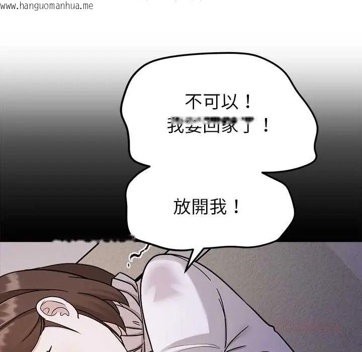 韩国漫画要成为男子汉韩漫_要成为男子汉-第23话在线免费阅读-韩国漫画-第9张图片