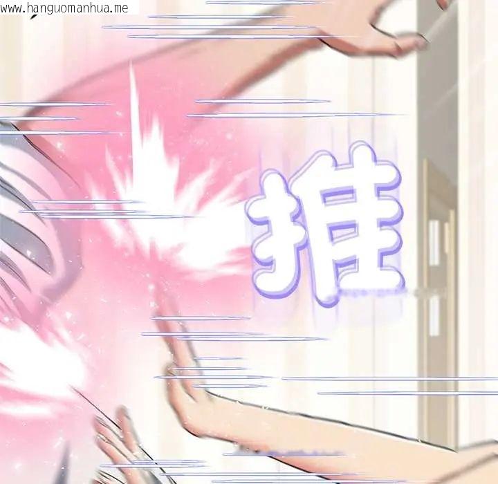 韩国漫画黑帮千金养成记/刺龙刺凤的女友韩漫_黑帮千金养成记/刺龙刺凤的女友-第38话在线免费阅读-韩国漫画-第37张图片