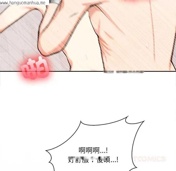 韩国漫画大学女生宿舍的秘密韩漫_大学女生宿舍的秘密-第31话在线免费阅读-韩国漫画-第74张图片