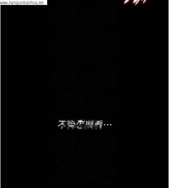韩国漫画猎艳管理员韩漫_猎艳管理员-第53话-我就是只发情的母狗在线免费阅读-韩国漫画-第28张图片