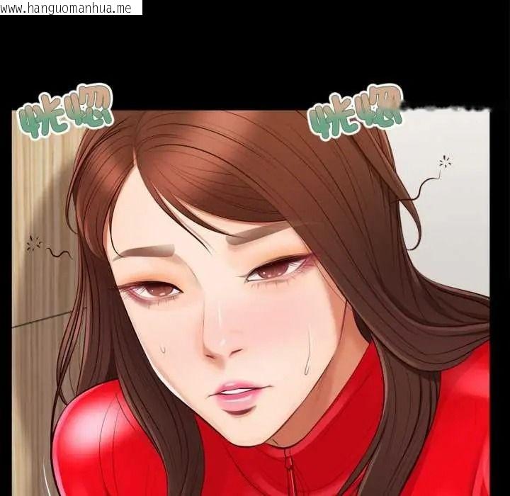 韩国漫画无限轮回的一天韩漫_无限轮回的一天-第25话在线免费阅读-韩国漫画-第94张图片