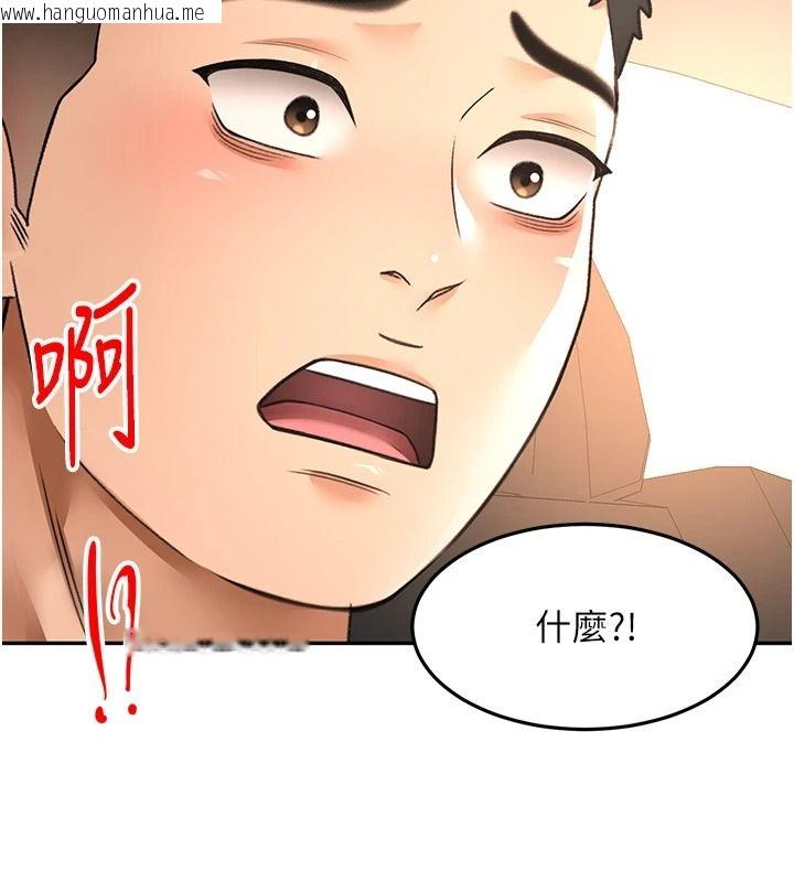 韩国漫画顶加套房的春天韩漫_顶加套房的春天-第81话-在家等待鲜肉房客在线免费阅读-韩国漫画-第66张图片