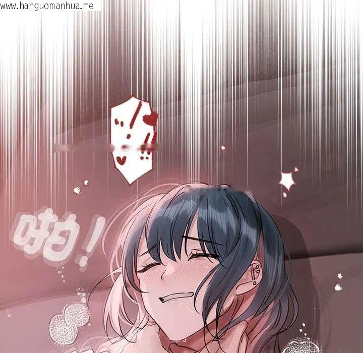 韩国漫画契约的代价/要命的契约韩漫_契约的代价/要命的契约-第36话在线免费阅读-韩国漫画-第96张图片