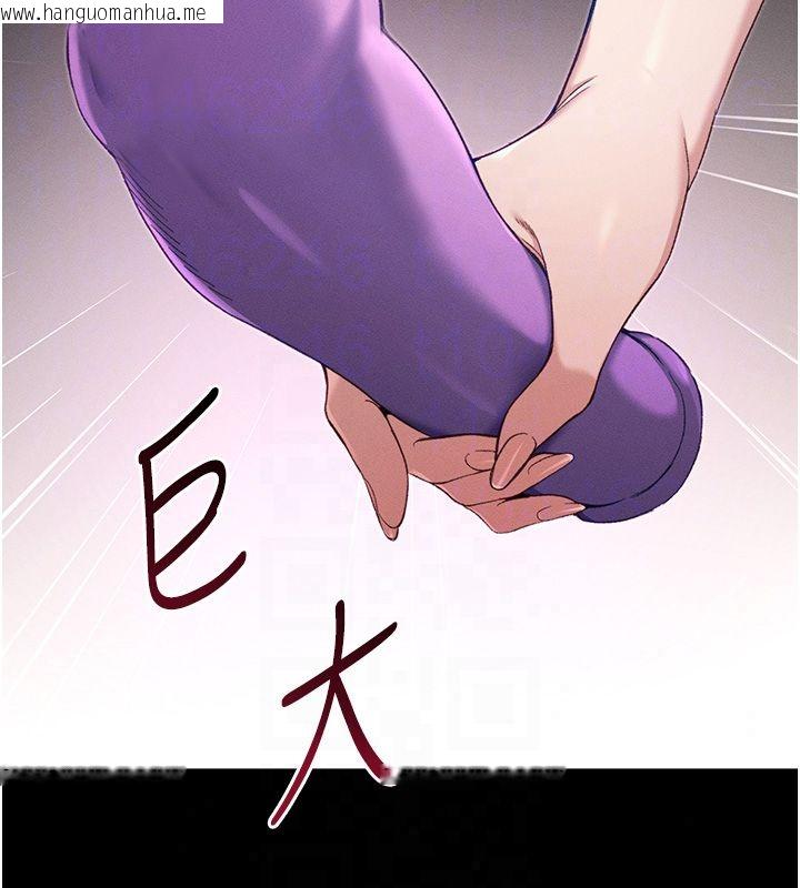 韩国漫画太妹攻略指南韩漫_太妹攻略指南-第60话-让我教妳如何取悦主人在线免费阅读-韩国漫画-第23张图片