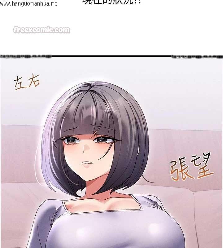韩国漫画人妻回春馆韩漫_人妻回春馆-第16话-我其实寂寞好久了在线免费阅读-韩国漫画-第135张图片