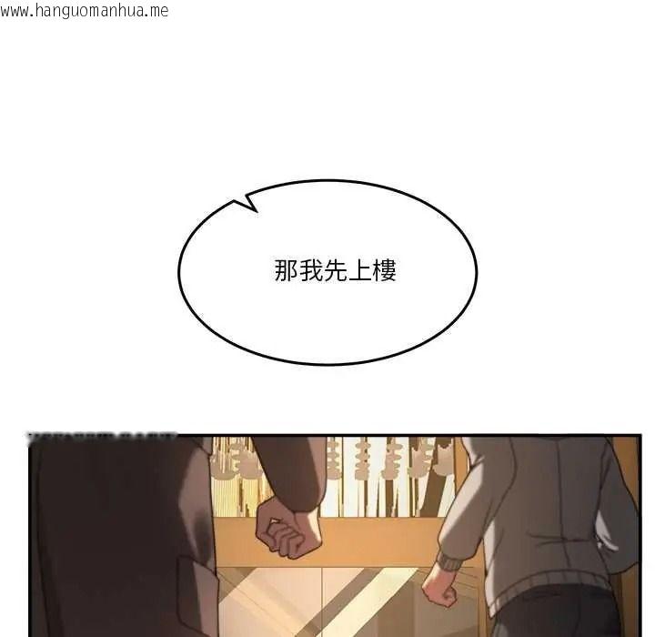 韩国漫画男人止步韩漫_男人止步-第71话在线免费阅读-韩国漫画-第81张图片