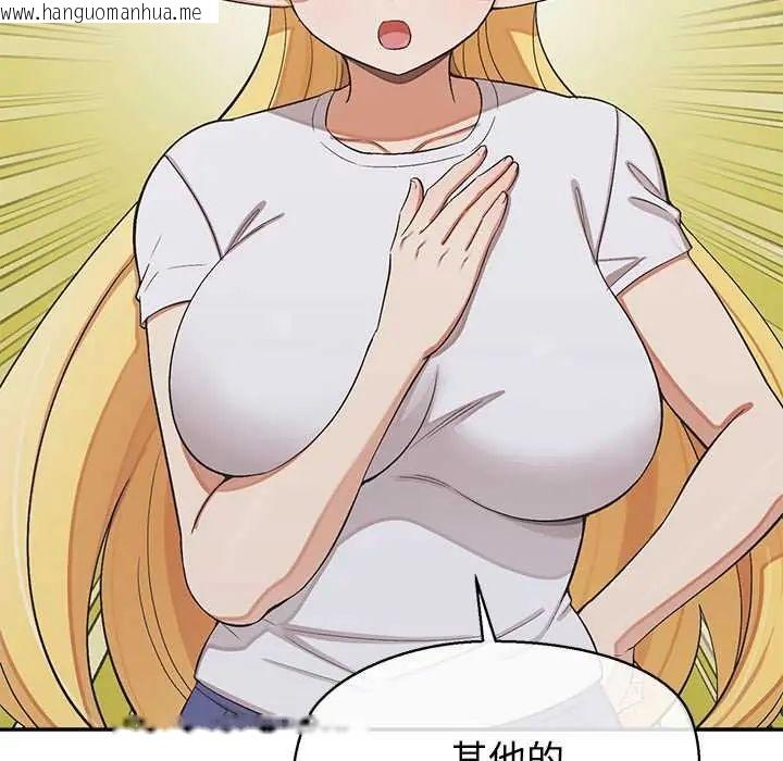 韩国漫画公主殿下要收种子啦！/公主抢孕大作战韩漫_公主殿下要收种子啦！/公主抢孕大作战-第44话在线免费阅读-韩国漫画-第72张图片