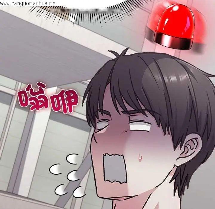 韩国漫画扑通扑通终极密码韩漫_扑通扑通终极密码-第28话在线免费阅读-韩国漫画-第149张图片