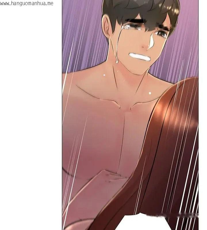 韩国漫画难解的三角关系韩漫_难解的三角关系-第31话在线免费阅读-韩国漫画-第136张图片