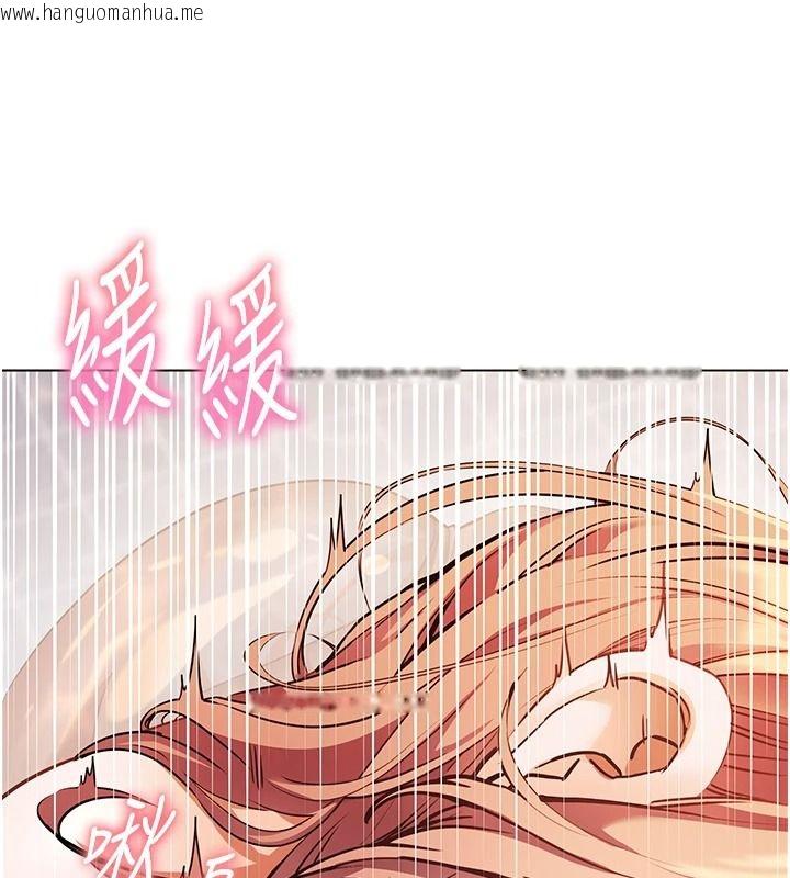 韩国漫画老师的亲密指导韩漫_老师的亲密指导-第114话-享用半精半汤黄金比例在线免费阅读-韩国漫画-第127张图片