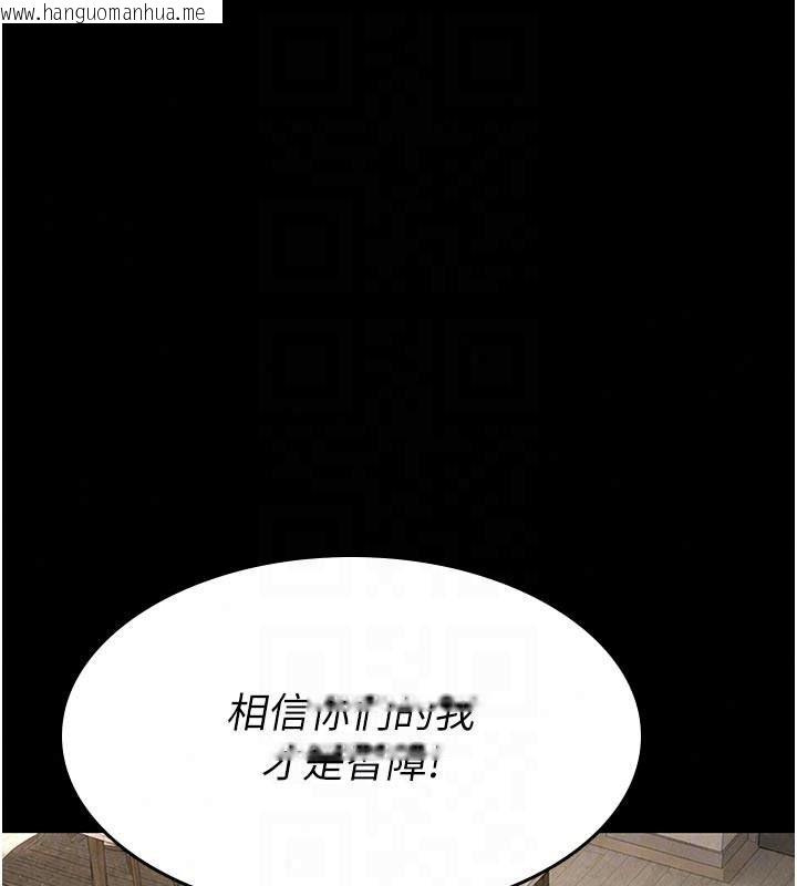 韩国漫画义父韩漫_义父-第30话-两个女儿的求救在线免费阅读-韩国漫画-第41张图片