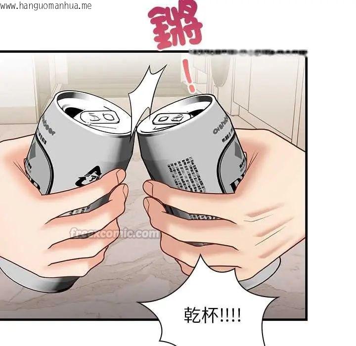 韩国漫画和正妹们的语言交换韩漫_和正妹们的语言交换-第7话在线免费阅读-韩国漫画-第45张图片