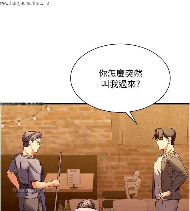 韩国漫画人妻回春馆韩漫_人妻回春馆-第16话-我其实寂寞好久了在线免费阅读-韩国漫画-第90张图片