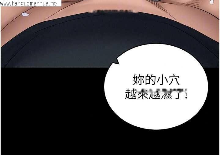 韩国漫画太妹攻略指南韩漫_太妹攻略指南-第63话-目睹妹妹被侵犯在线免费阅读-韩国漫画-第80张图片