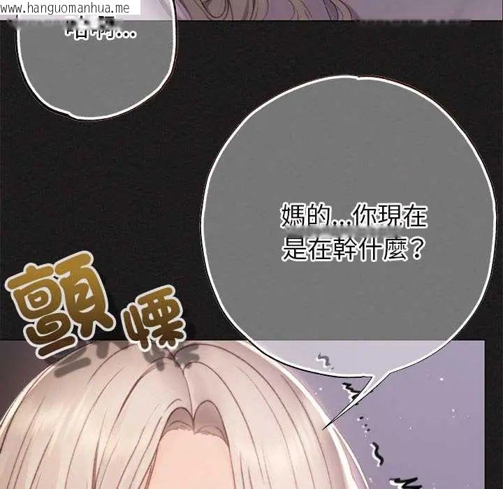 韩国漫画那个小太妹韩漫_那个小太妹-第21话在线免费阅读-韩国漫画-第57张图片