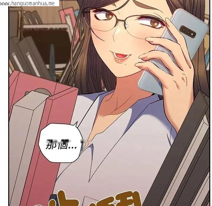 韩国漫画她们教会我的事/全员交往中韩漫_她们教会我的事/全员交往中-第46话在线免费阅读-韩国漫画-第140张图片