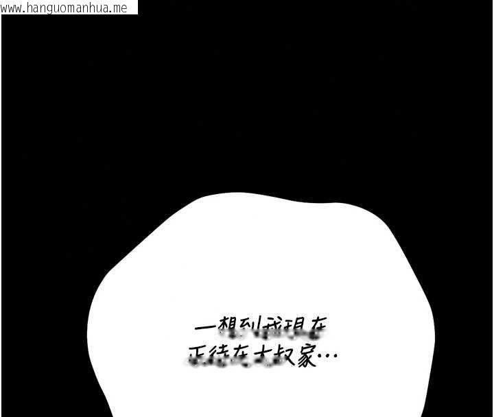 韩国漫画猎艳管理员韩漫_猎艳管理员-第53话-我就是只发情的母狗在线免费阅读-韩国漫画-第143张图片
