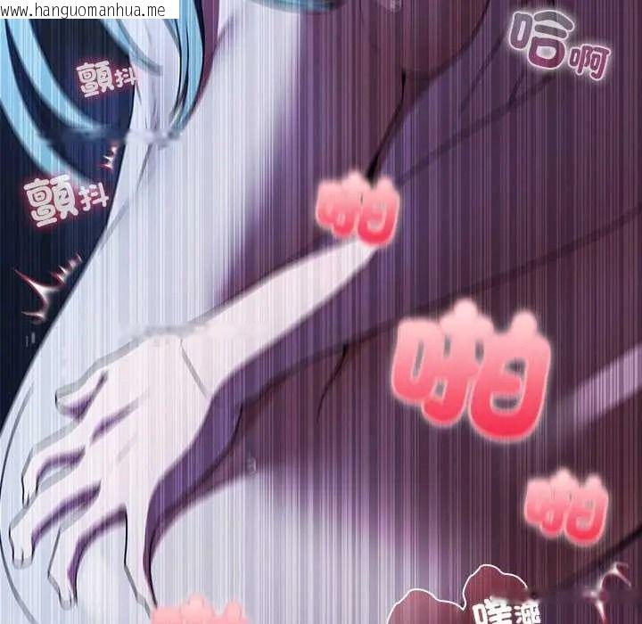 韩国漫画客制化诱惑韩漫_客制化诱惑-第9话在线免费阅读-韩国漫画-第59张图片