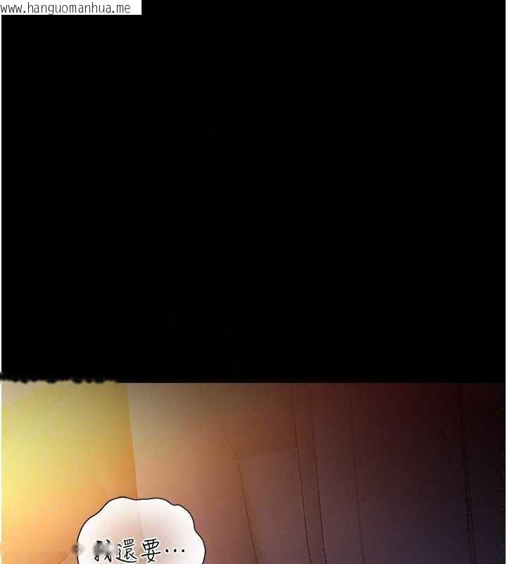 韩国漫画借妻条约韩漫_借妻条约-第59话-捡尸居然捡到活的在线免费阅读-韩国漫画-第121张图片