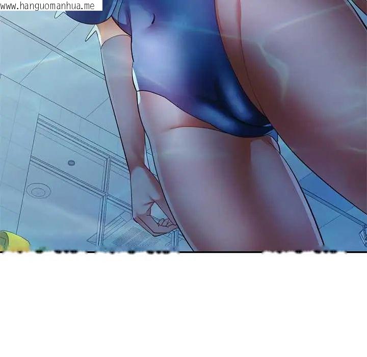 韩国漫画可以爱你吗/似曾相识的她韩漫_可以爱你吗/似曾相识的她-第115话在线免费阅读-韩国漫画-第91张图片