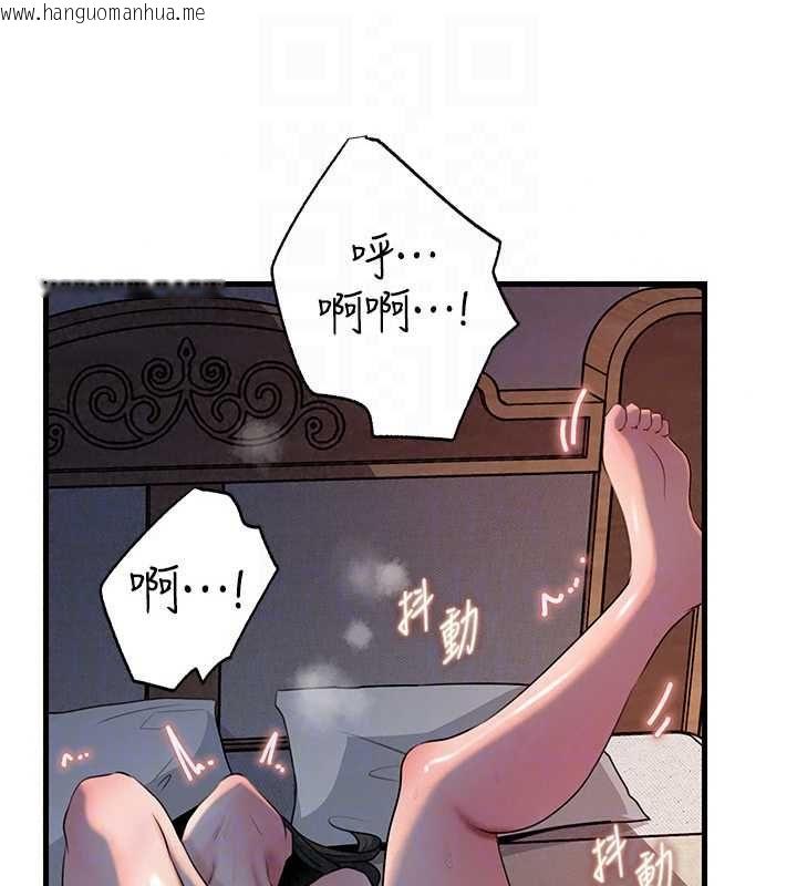 韩国漫画岳母为何那样韩漫_岳母为何那样-第115话-从未有过的感觉在线免费阅读-韩国漫画-第114张图片