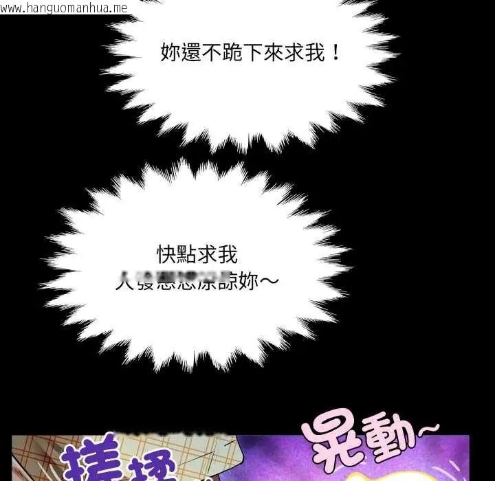 韩国漫画房间里的心跳/有她的小套房韩漫_房间里的心跳/有她的小套房-第49话在线免费阅读-韩国漫画-第86张图片