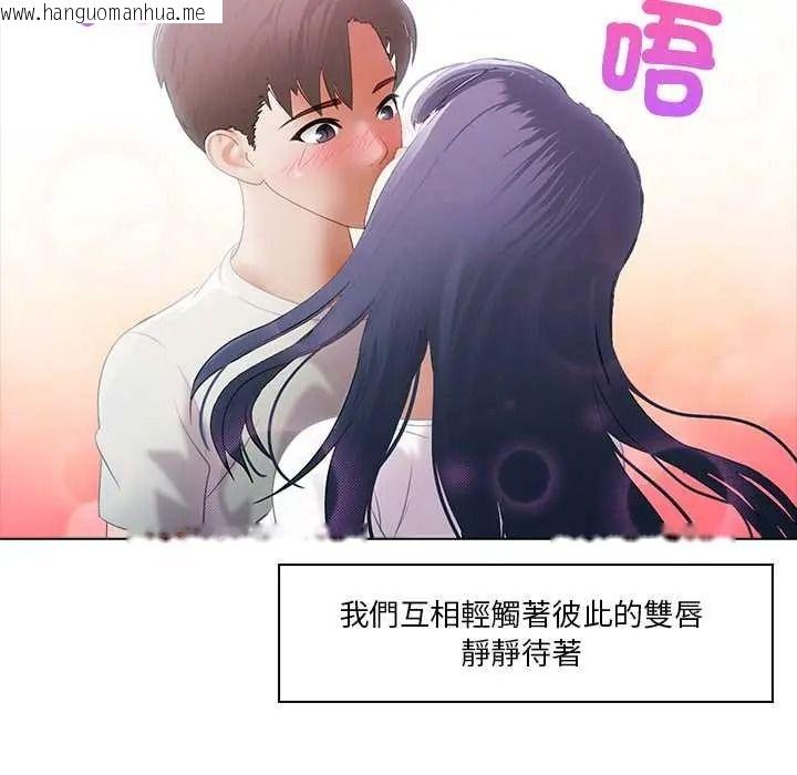 韩国漫画当时间静止后韩漫_当时间静止后-第9话在线免费阅读-韩国漫画-第28张图片