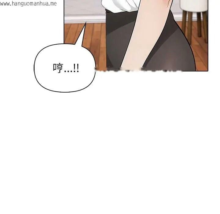 韩国漫画世界末日韩漫_世界末日-第9话在线免费阅读-韩国漫画-第44张图片