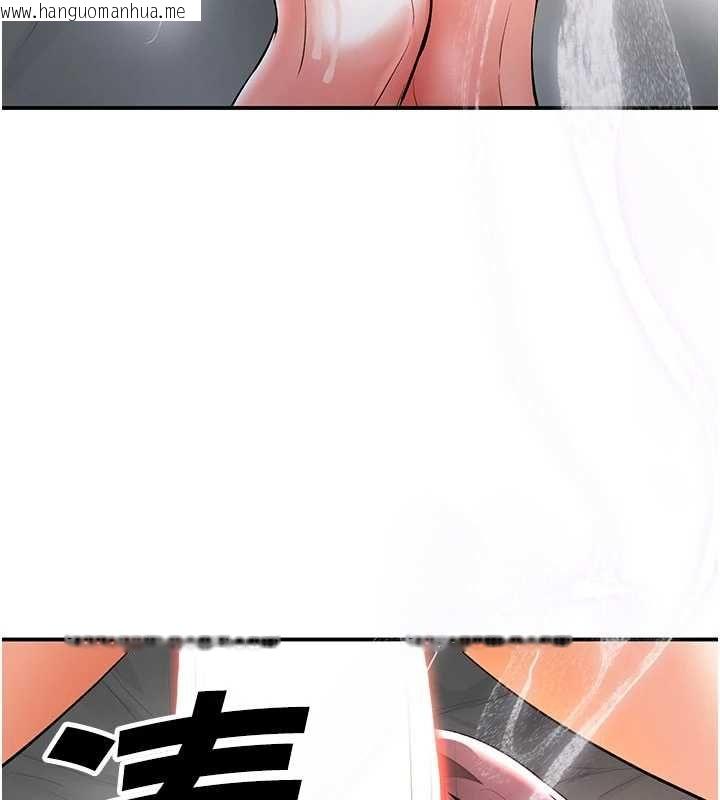韩国漫画撩欲按摩师韩漫_撩欲按摩师-第19话-我们那晚很火热吗?在线免费阅读-韩国漫画-第26张图片