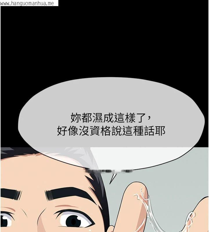 韩国漫画尸变家园:以身相许韩漫_尸变家园:以身相许-第58话-妳也很有感觉吧?在线免费阅读-韩国漫画-第146张图片