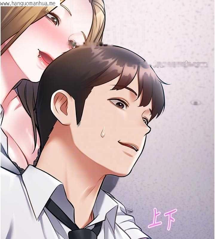 韩国漫画特色新视界韩漫_特色新视界-第51话-到达极限的妒火在线免费阅读-韩国漫画-第30张图片