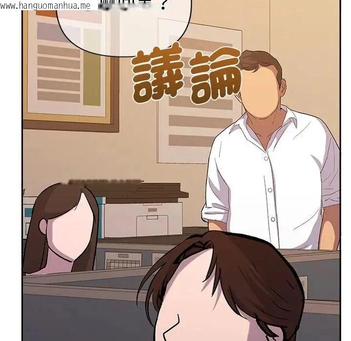 韩国漫画她们教会我的事/全员交往中韩漫_她们教会我的事/全员交往中-第47话在线免费阅读-韩国漫画-第18张图片