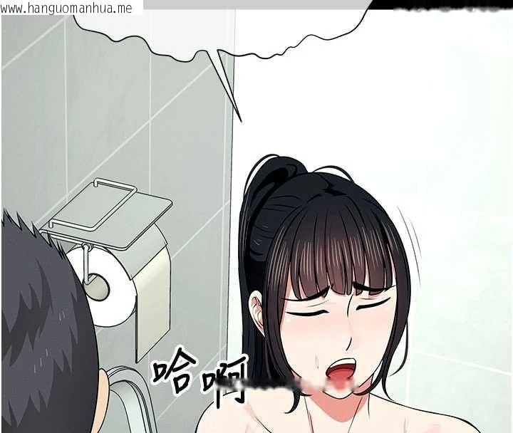 韩国漫画尸变家园:以身相许韩漫_尸变家园:以身相许-第56话-我愿意服从你的命令在线免费阅读-韩国漫画-第99张图片