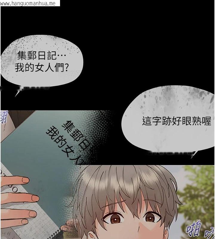 韩国漫画幼惑韩漫_幼惑-第43话-终于轮到我上场在线免费阅读-韩国漫画-第11张图片