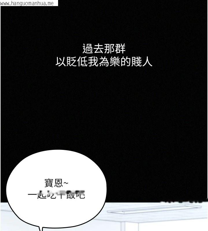 韩国漫画魔法少女露美娜韩漫_魔法少女露美娜-第18话-魔法少女的阴暗过去在线免费阅读-韩国漫画-第59张图片