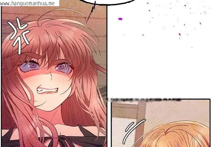 韩国漫画她们教会我的事/全员交往中韩漫_她们教会我的事/全员交往中-第47话在线免费阅读-韩国漫画-第2张图片